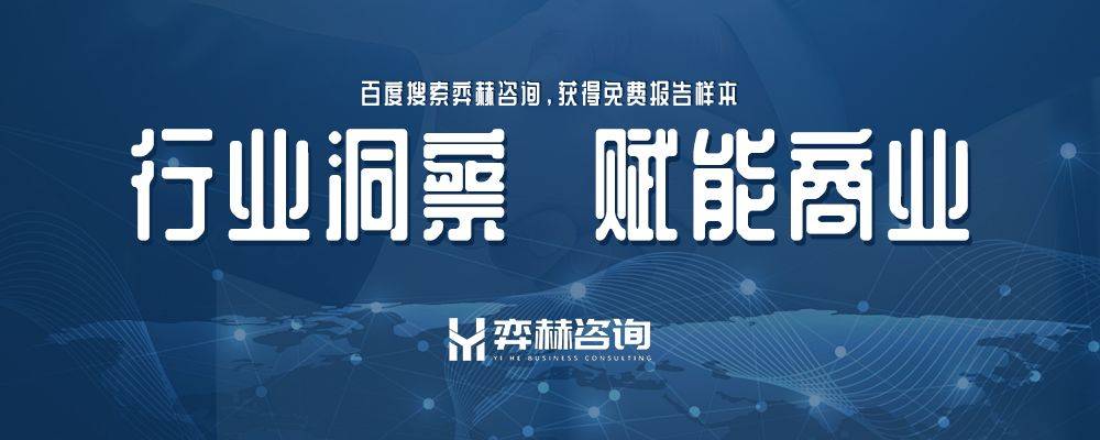 025年拼图玩具市场开元棋牌全面分析2(图2)