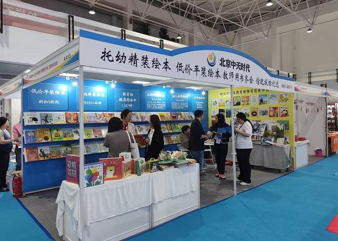 ——第27届北京国际幼教展精彩纷呈ky开元棋牌展示新品 “育”见未来(图4)