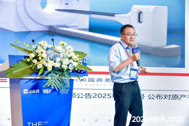 场的生存线VBEF】开元棋牌千亿级医械市(图8)