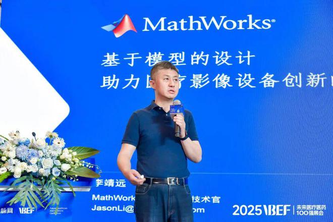 场的生存线VBEF】开元棋牌千亿级医械市(图5)