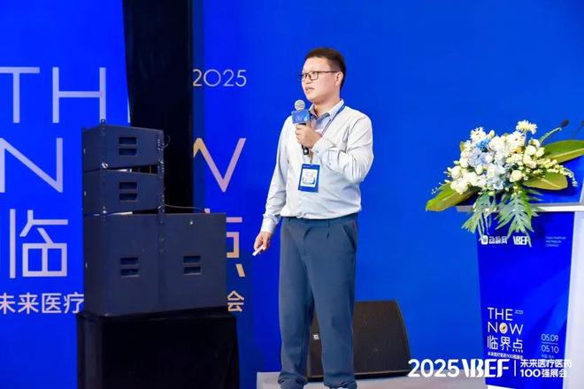 场的生存线VBEF】开元棋牌千亿级医械市(图6)