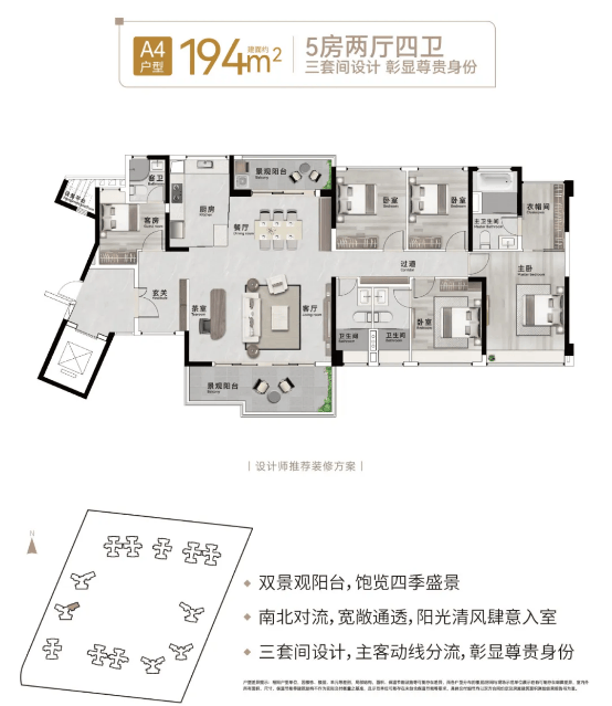 详情-最新价格-户型图-容积率@2026131售楼处✦Ai热搜开元棋牌珠江花城售楼处电话丨珠江花城网站-销售中心欢迎您•楼盘(图2)