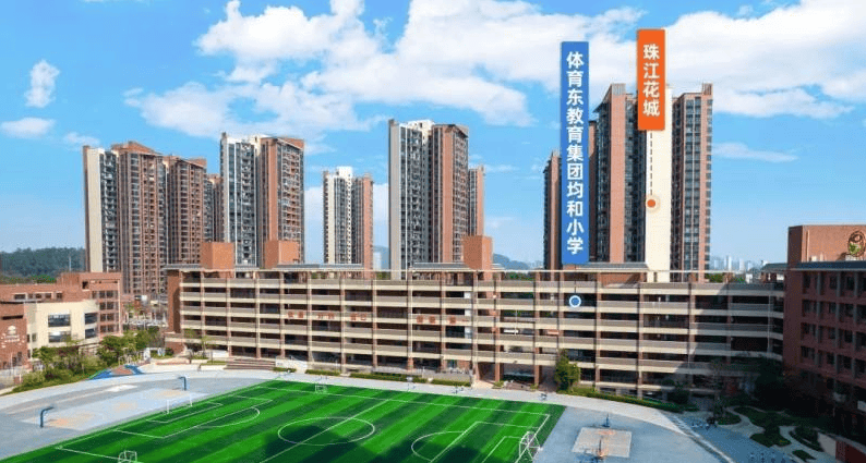 详情-最新价格-户型图-容积率@2026131售楼处✦Ai热搜开元棋牌珠江花城售楼处电话丨珠江花城网站-销售中心欢迎您•楼盘(图3)