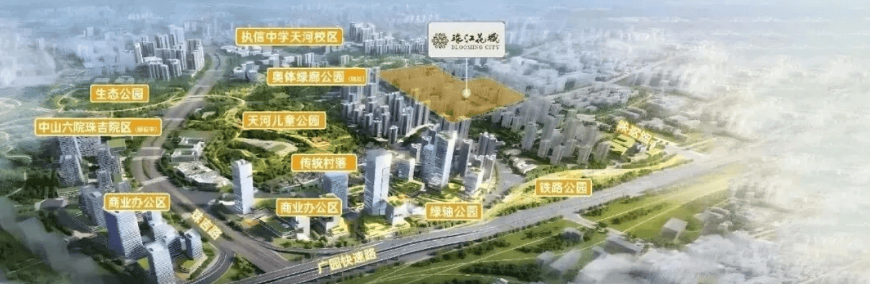 详情-最新价格-户型图-容积率@2026131售楼处✦Ai热搜开元棋牌珠江花城售楼处电话丨珠江花城网站-销售中心欢迎您•楼盘(图4)