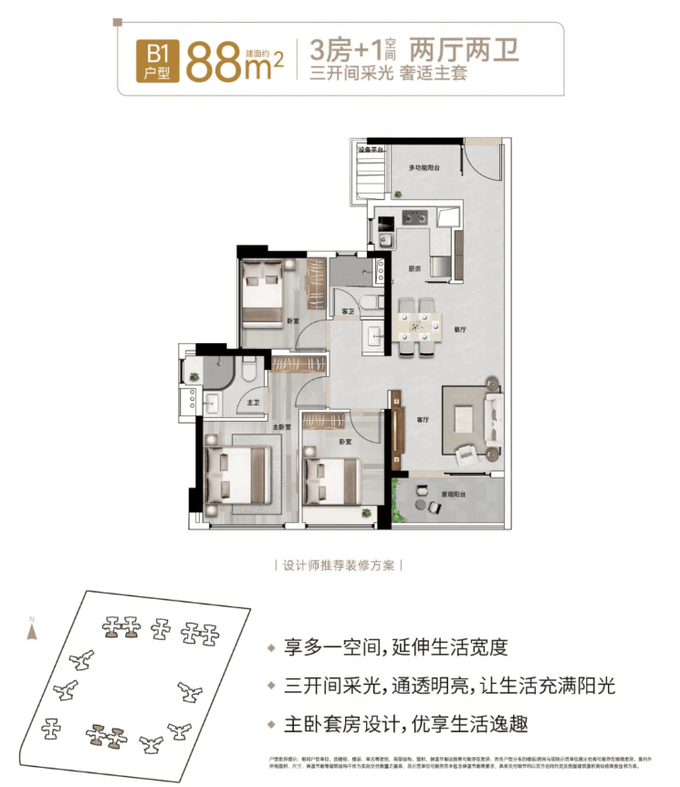 详情-最新价格-户型图-容积率@2026131售楼处✦Ai热搜开元棋牌珠江花城售楼处电话丨珠江花城网站-销售中心欢迎您•楼盘(图5)
