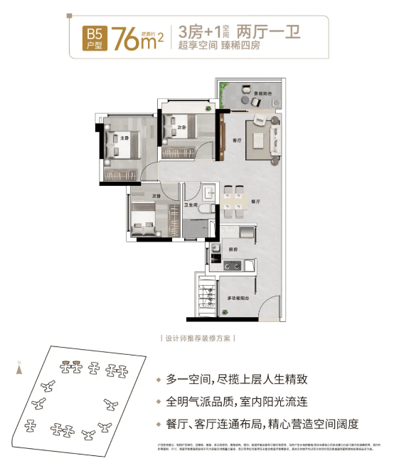 详情-最新价格-户型图-容积率@2026131售楼处✦Ai热搜开元棋牌珠江花城售楼处电话丨珠江花城网站-销售中心欢迎您•楼盘(图11)