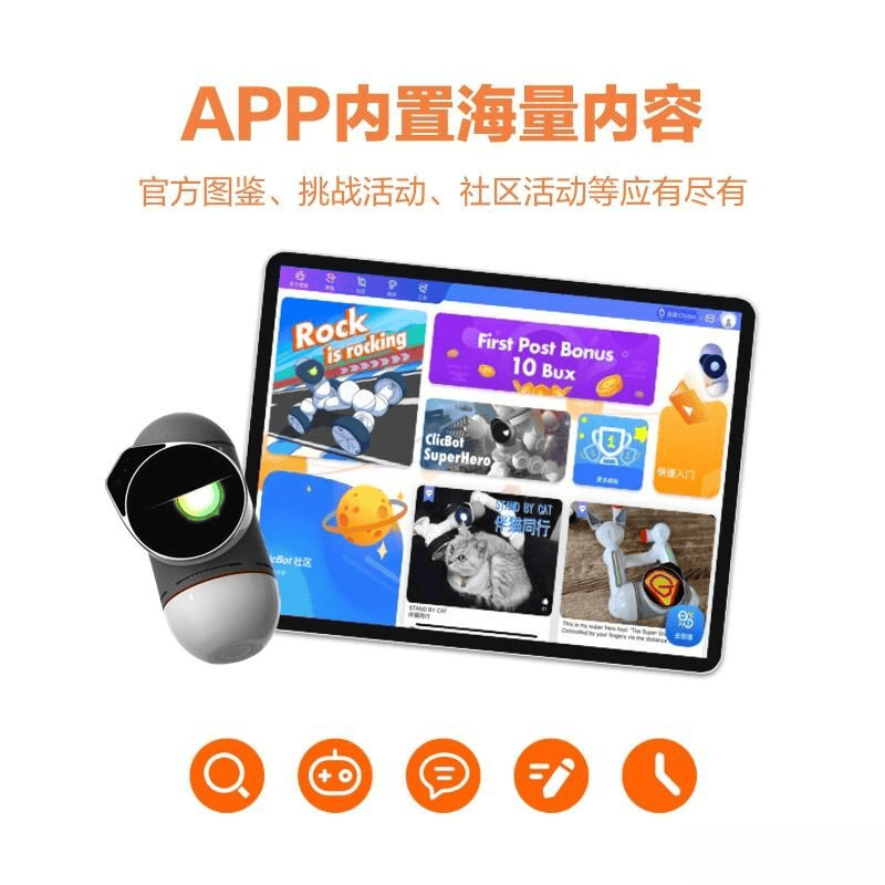 发创造力与编程能力的优质选择开元棋牌可立宝智能机器人：激(图5)